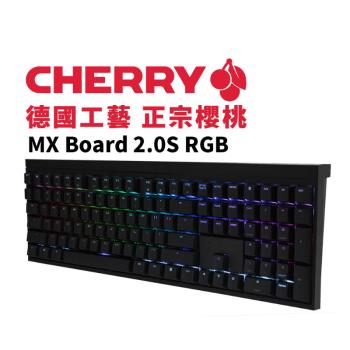 德國工藝 Cherry MX Board 2.0S RGB (青/紅/茶軸) (編號:CH-G80-3821)電競機械式鍵盤