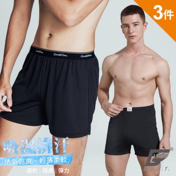 3件組【GIAT】台灣製Hi-Cool吸濕排汗四角褲(M-3L)