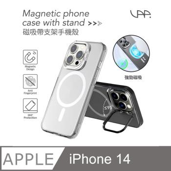 VAP 磁吸支架保護殼 for iPhone 14