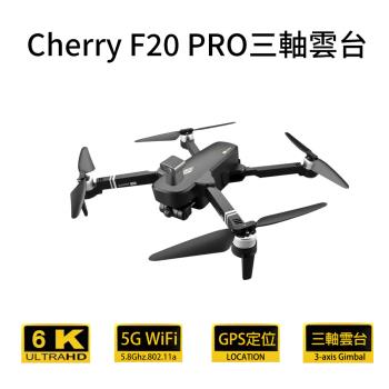 Cherry  F20 PRO 三軸雲台避障摺疊空拍機
