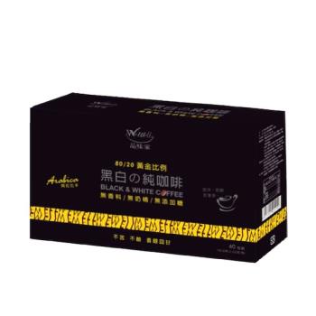 【WeWell】80/20黃金比例調配 咖啡風味香醇獨特 黑白の純咖啡 (2.5gx40入/盒)-6盒超值