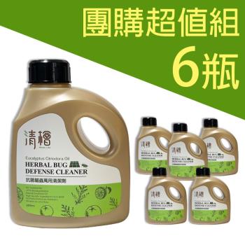 【6瓶團購組】清檜抗菌驅蟲萬用清潔劑600ml