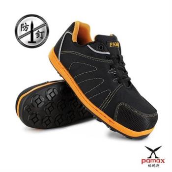 【PAMAX 帕瑪斯】運動型防穿刺輕量塑鋼安全鞋(PH66502PPH /男)