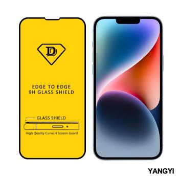 YANGYI揚邑- Apple iPhone 14 全膠滿版二次強化9H鋼化玻璃膜防爆保護貼-黑