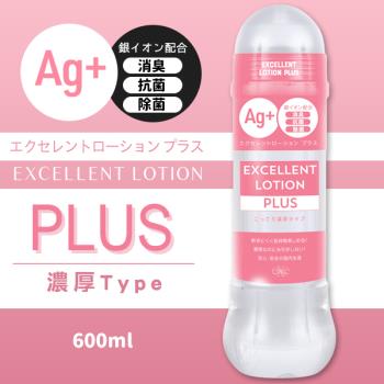 EXE Ag+卓越濃厚潤滑液-600ml(粉)