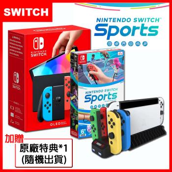 任天堂 Switch OLED款式 紅藍主機(台灣公司貨)+Switch 運動Sports (贈JOYCON手把四入充+隨機特典)