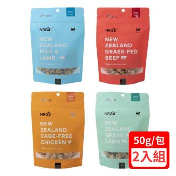 紐西蘭NRG+原肉凍乾生食餐(貓用) 50g x(2入組)(下標數量2+贈神仙磚)
