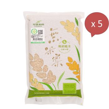 無米樂-鴨稻糙米1.5公斤/包 x 5 入