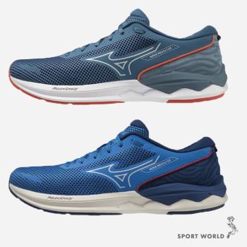 Mizuno 男鞋 慢跑鞋 Wave Revolt 3 藍橘/藍【運動世界】J1GC238101/J1GC238103