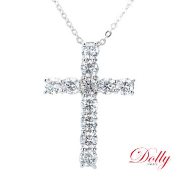 Dolly 18K金 奢華輕珠寶1.40克拉十字架鑽石項鍊