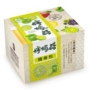 【上班這黨事推薦】醋桶子三年熟成檸檬醋隨身包x3盒/組(10入/盒)
