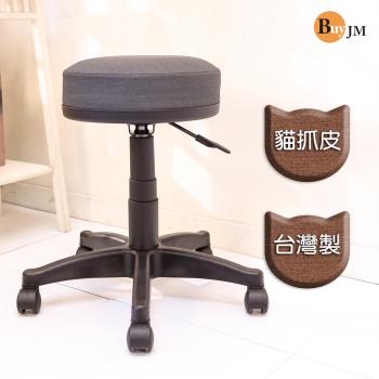 BuyJM台灣製造貓抓皮耐磨厚10公分滑輪旋轉椅/美容椅/電腦椅/美甲椅