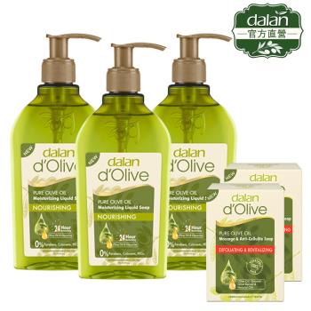 【土耳其dalan】頂級橄欖油液態皂洗沐保養5件組(經典X3+按摩美體皂X2)