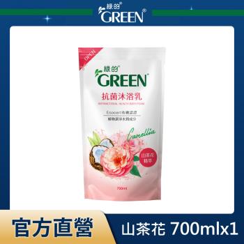 綠的GREEN 抗菌沐浴乳補充包-山茶花精萃700ml