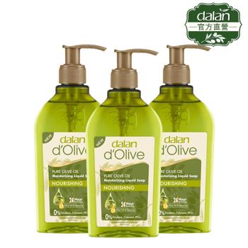 【土耳其dalan】頂級橄欖油液態皂-經典300mlX3入(效期2024.05)