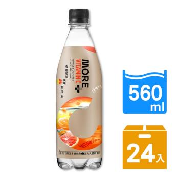 【味丹】多喝水MORE+維他命氣泡水(香橙葡柚風味)560ml(24瓶/箱)