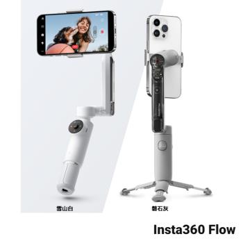 Insta360 Flow 磁吸手機三軸穩定器創作者套裝 公司貨