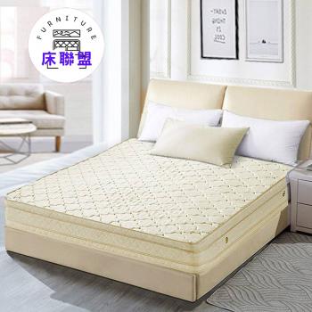 【床聯盟】艾蜜乳膠四線獨立筒床墊-雙人加大6尺