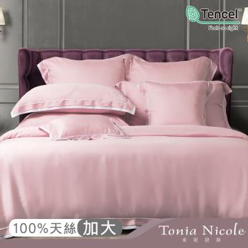 【Tonia Nicole 東妮寢飾】玫瑰石英環保印染100%萊賽爾天絲被套床包組(加大)