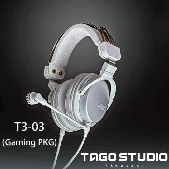 日本TAGO STUDIO T3-03(Gaming PKG)全罩式電競級耳機麥克風/專業監聽耳機-輕量型白款.日本製公司貨