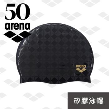 arena 矽膠泳帽 ASS3605 大尺碼設計 50週年紀念款 矽膠帽舒適 男女通用 防水耐用 長髮大號護耳 泳帽 官方正品