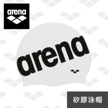arena 矽膠泳帽 ARN3401 大尺碼設計 舒適防水護耳游泳帽男女通用 官方正品 限量