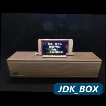【JDK歌大師】重低音 XM520 長型木質歐式藍牙喇叭(經典棕)