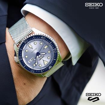 SEIKO 精工 5 Sports 系列復刻機械錶(4R36-08Z0B/SRPE77K1)藍色/42.5mm
