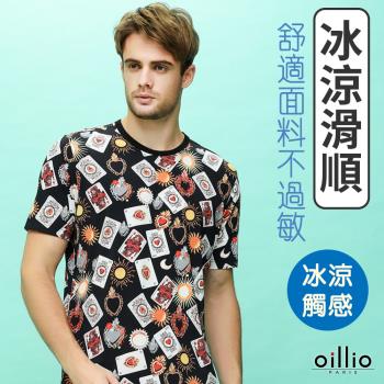 oillio歐洲貴族 男裝 短袖創意圓領T恤 冰涼 超柔 彈力 防皺 黑色 法國品牌
