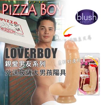 美國 BLUSH NOVELTIES 親愛男友陽具系列 外送披薩大男孩陽具 LOVERBOY THE PIZZA BOY