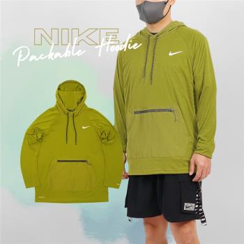 Nike 防曬衣 Packable Hoodie 男款 綠 連帽 長袖 抗UV Dri-FIT 快乾 NESSD656-314