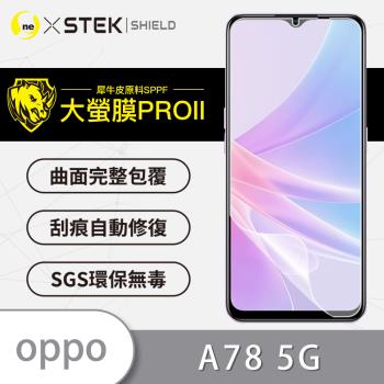 【O-ONE】OPPO A78 5G『大螢膜PRO』螢幕保護貼 超跑頂級包膜原料犀牛皮