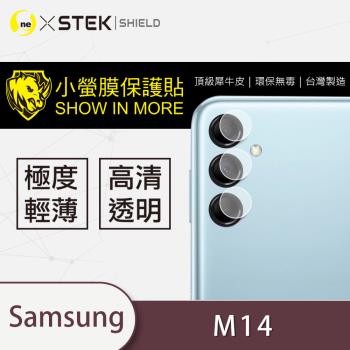 【O-ONE】Samsung Galaxy M14 5G『小螢膜』鏡頭貼 全膠保護貼 (2組)