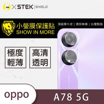 【O-ONE】OPPO A78 5G『小螢膜』鏡頭貼 全膠保護貼 (2組)