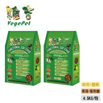 【維吉機能性狗食】VegePet 健康成老犬(褐藻+葡聚醣/起司+薑黃)-4.5KG一包