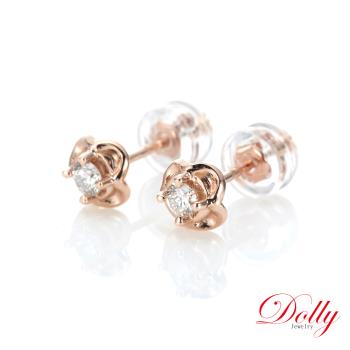 Dolly 18K金 輕珠寶0.20克拉玫瑰金鑽石耳環
