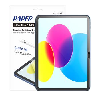 Araree Apple iPad 10.9寸(第10代) 紙觸感螢幕保護貼