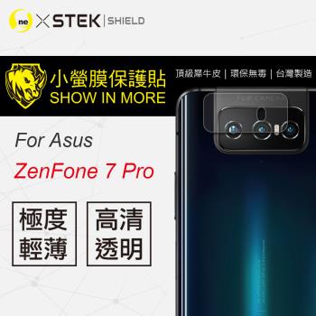 【O-ONE】ASUS華碩 Zenfone7 Pro『小螢膜』鏡頭貼 全膠保護貼 (一組兩入)