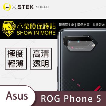 【O-ONE】ASUS華碩 ROG Phone5『小螢膜』鏡頭貼 全膠保護貼 (一組兩入)