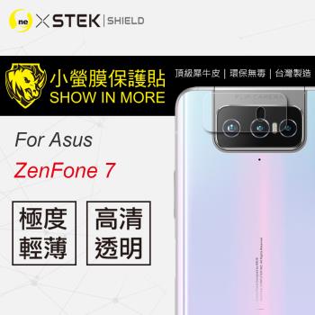 【O-ONE】ASUS華碩 Zenfone 7『小螢膜』鏡頭貼 全膠保護貼 (一組兩入)