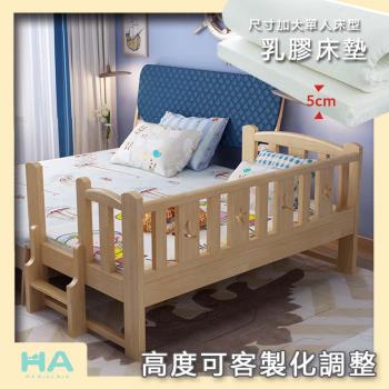 【HA BABY】北歐星月伴睡兒童床 長196寬112+乳膠5厚床墊(拼接床、延伸床、床邊床、兒童床、床墊套組)
