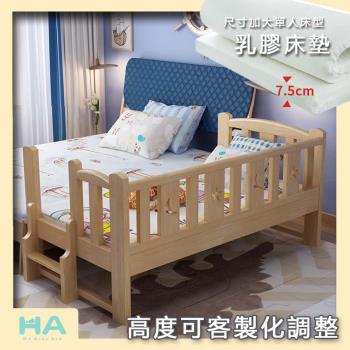 【HA BABY】北歐星月伴睡兒童床 長196寬100+乳膠7.5厚床墊(拼接床、延伸床、床邊床、兒童床、床墊套組)
