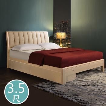 Boden-娜琪3.5尺耐磨皮革單人實木床架/床組-收納抽屜型