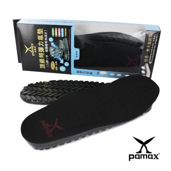 【PAMAX 帕瑪斯】頂級超彈力除臭抗菌氣墊鞋墊-AIR002/男女尺寸