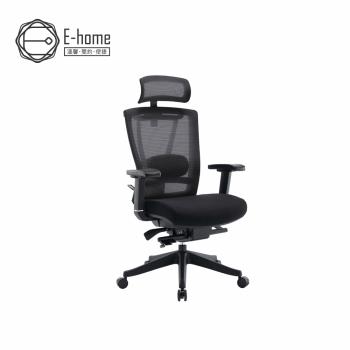 【E-home】Duccio杜喬意式高階底盤半網人體工學電腦椅-黑色