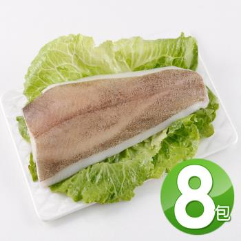 【華得水產】扁鱈魚(比目魚)8片組(300-400g/包)