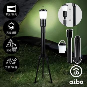 aibo 三合一 燈塔露營燈手電筒+伸縮三腳架(LI-61)