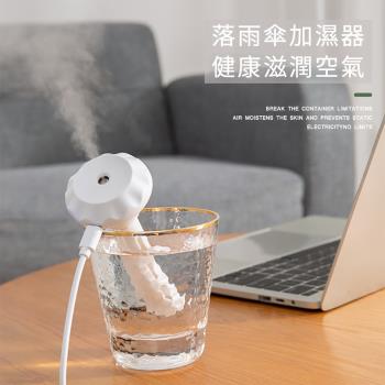 USB甜甜圈加濕機/加濕器 噴霧器 噴霧機 香氛機 (112)