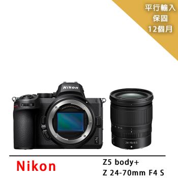 【Nikon 尼康】Z5+Z24-70mmf4s變焦鏡組*(平行輸入)