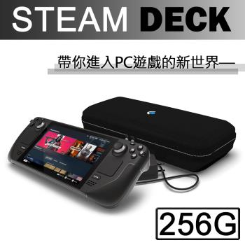 【SteamDeck】Valve 一體式掌機 Steam Deck 256GB 【贈外出攜帶包+保護貼】